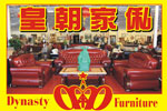 Dynasty Furniture