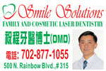 Smile Solutions Dental