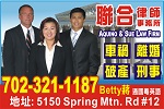 Aquino Law Group