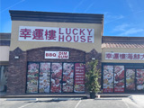 Lucky House Cafe