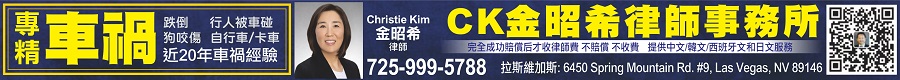 金昭希律师事务所