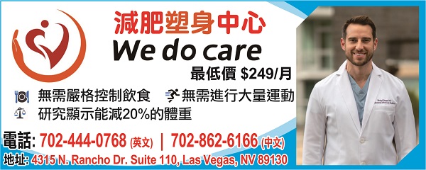 减肥塑身中心 Dr Mike Hansen