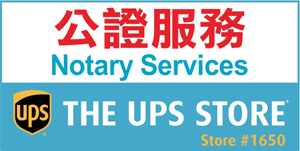 UPS Chinatown, Apply China Visa, Low Cost Mailing from Las Vegas to China, Passport, ID and China Visa photos, Notary Services 