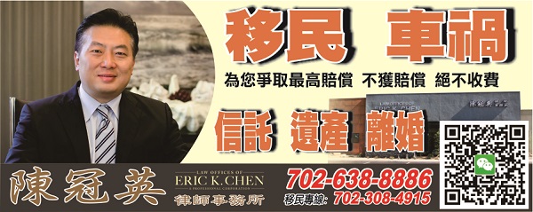 陈冠英律师事务所