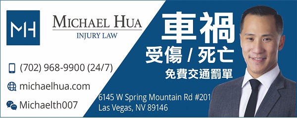 许晋煌律师