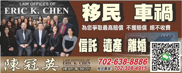陈冠英律师事务所