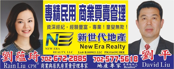 劉平