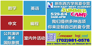 新東西方學苑