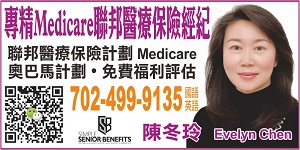 陳冬玲