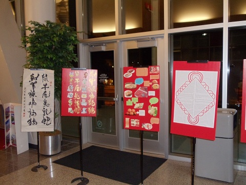 州立大学中国学生会春节晚会年味浓创意新
