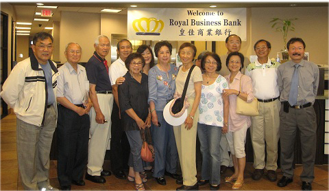 皇佳商业银行收购第一亚洲银行
