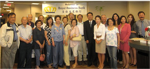 皇佳商業銀行收購第一亞洲銀行