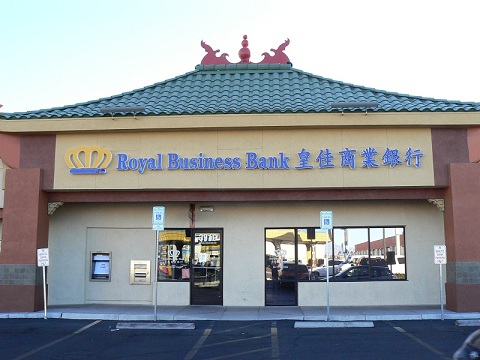 皇佳商業銀行提供全方位服務