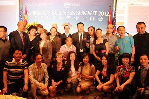 中美企业峰会 群聚拉斯维加斯