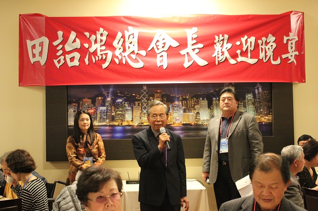 北美洲台湾商会联合总会 三百会友齐聚赌城