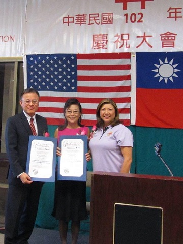 维加斯台湾侨胞 庆祝双十国庆