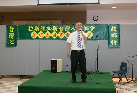 台湾人同乡会举办联欢晚会