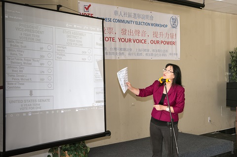 华人选民积极参与大选投票