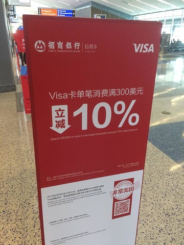 麦卡伦国际机场 以中国旅客为尊