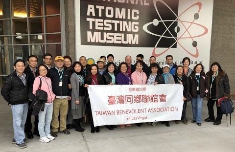維加斯台聯會組團參觀國家核子研發站