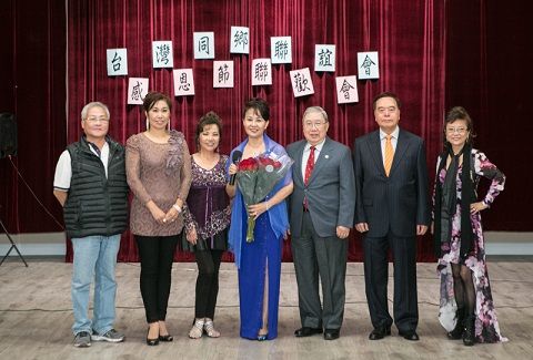 台湾同乡联谊会感恩节晚会 热闹非凡