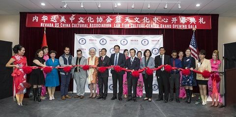 内华达美中文化协会蓝天中心开幕启用