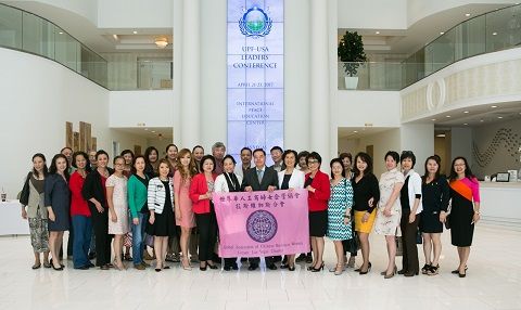 世华妇女会主办创业分享会