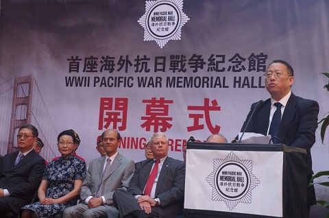 鄭建邦：不會忘記華僑對中國抗戰的幫助