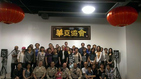 警民交流会在华亚协会举行