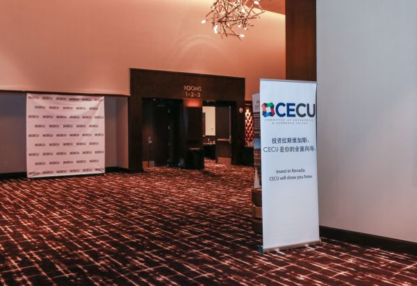 2018 CECU國際經濟合作投資峰會維加斯隆重舉行