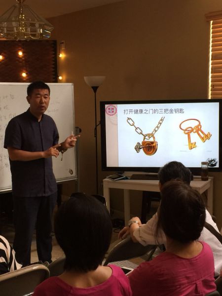 天津同鄉會公益健康講座 社區華人踴躍參與