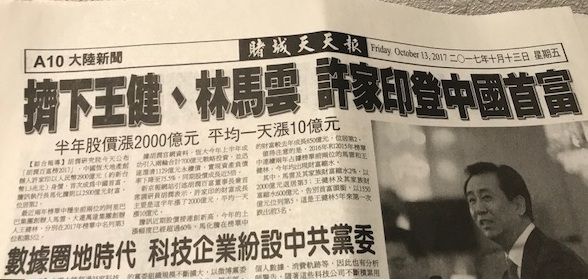 媒體報導出現嚴重錯誤 就應主動更正