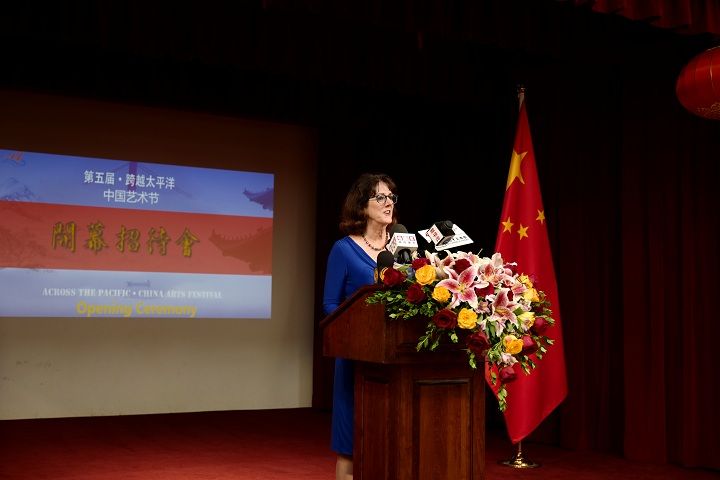 第五届“跨越太平洋-中国艺术节”揭幕