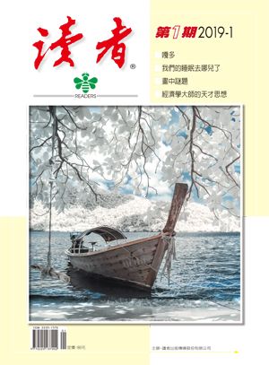 《讀者》雜誌在台灣發行邁入第9年