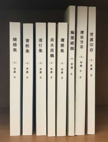 《常鼐書畫印展》3月10日在藍天文化中心開幕    