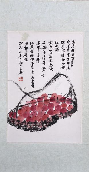 《常鼐书画印展》3月10日在蓝天文化中心开幕    