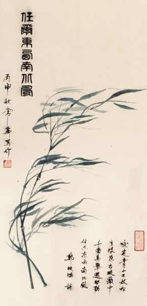 《常鼐書畫印展》3月10日在藍天文化中心開幕    