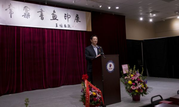 《常鼐書畫印展》藍天文化中心揭幕