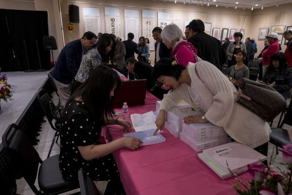 《常鼐书画印展》蓝天文化中心揭幕