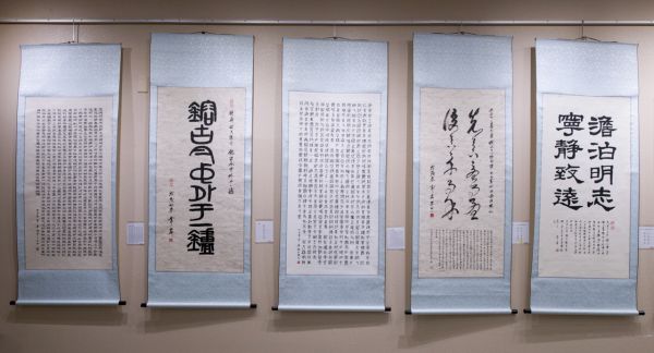 《常鼐書畫印展》藍天文化中心揭幕