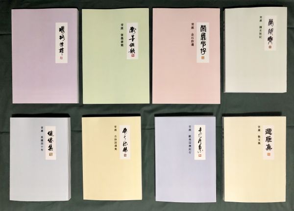 《常鼐書畫印展》藍天文化中心揭幕