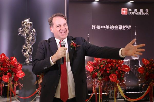 華美銀行 中國總行舉行喬遷典禮