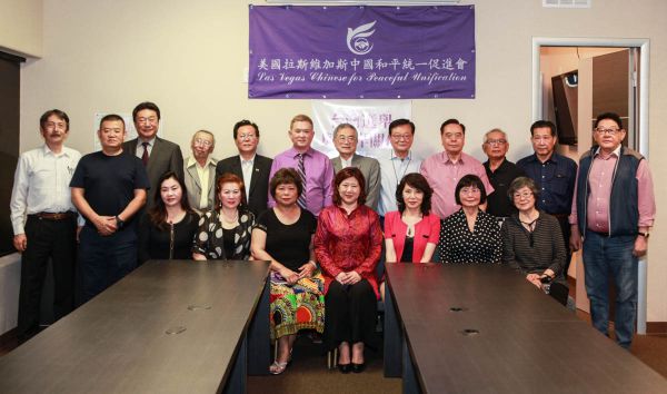 臺灣選舉與兩岸關係研討會維加斯舉行