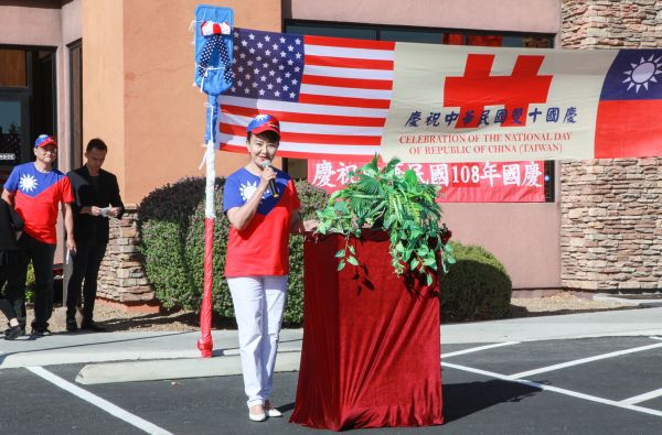 维加斯侨界庆祝双十国庆 举行升旗典礼