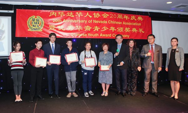 內華達華人協會20週年慶圓滿舉行