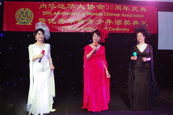 內華達華人協會20週年慶圓滿舉行