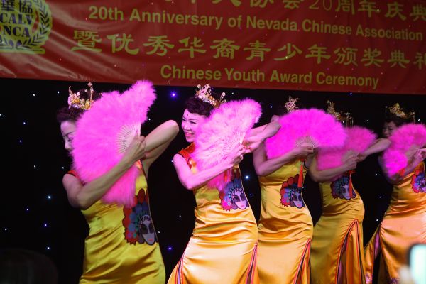 内华达华人协会20周年庆圆满举行