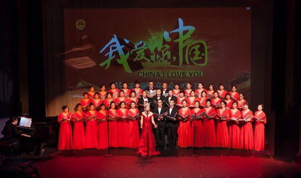 蓝天鹂音合唱团周年庆典演出圆满成功