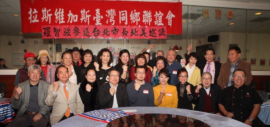 羅智強北美巡講宣示參選臺北市長