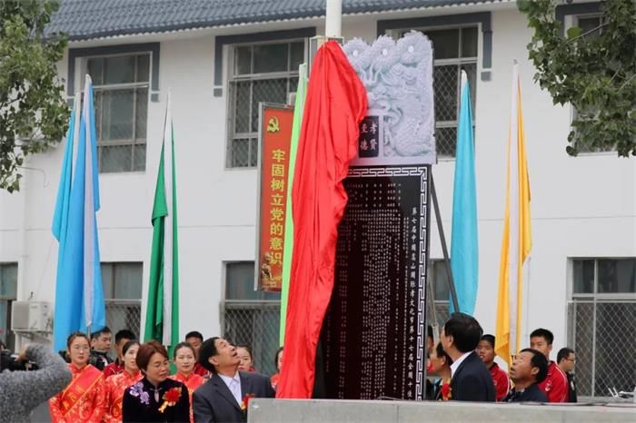 第七届中国嵩山国际孝文化节暨第十七届全国十佳孝贤颁奖大会 圆满闭幕